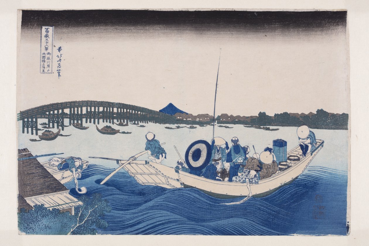 Coucher de soleil sur le pont Ry?goku depuis la berge Onmaya (Onmayagashi yori Ry?goku-bashi no sekiy? o miru) (estampe sur bois en couleur) - Katsushika Hokusai