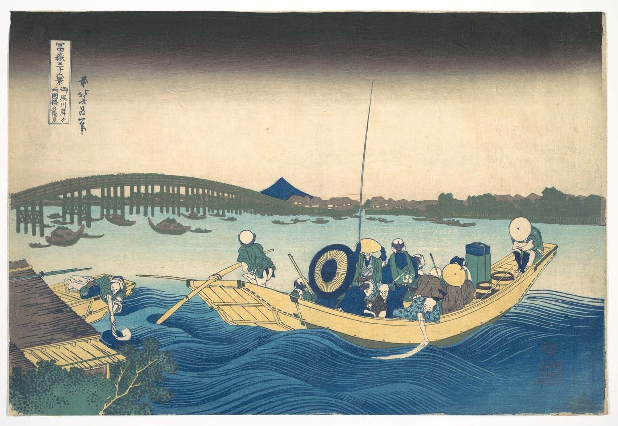 Vue du coucher de soleil sur le pont de Ryōgoku depuis la berge d