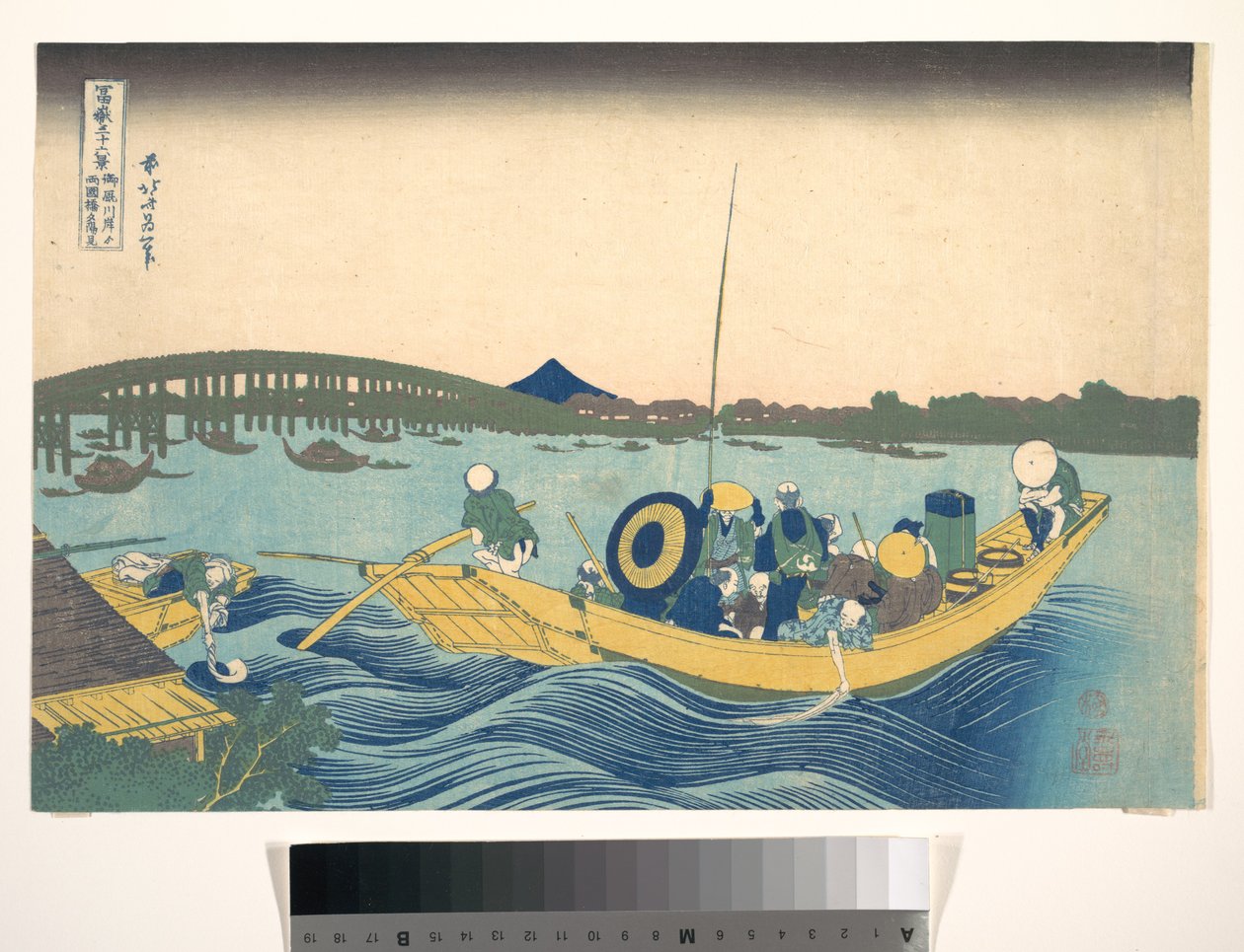 « Vue du coucher de soleil sur le pont de Ryōgoku depuis la berge d