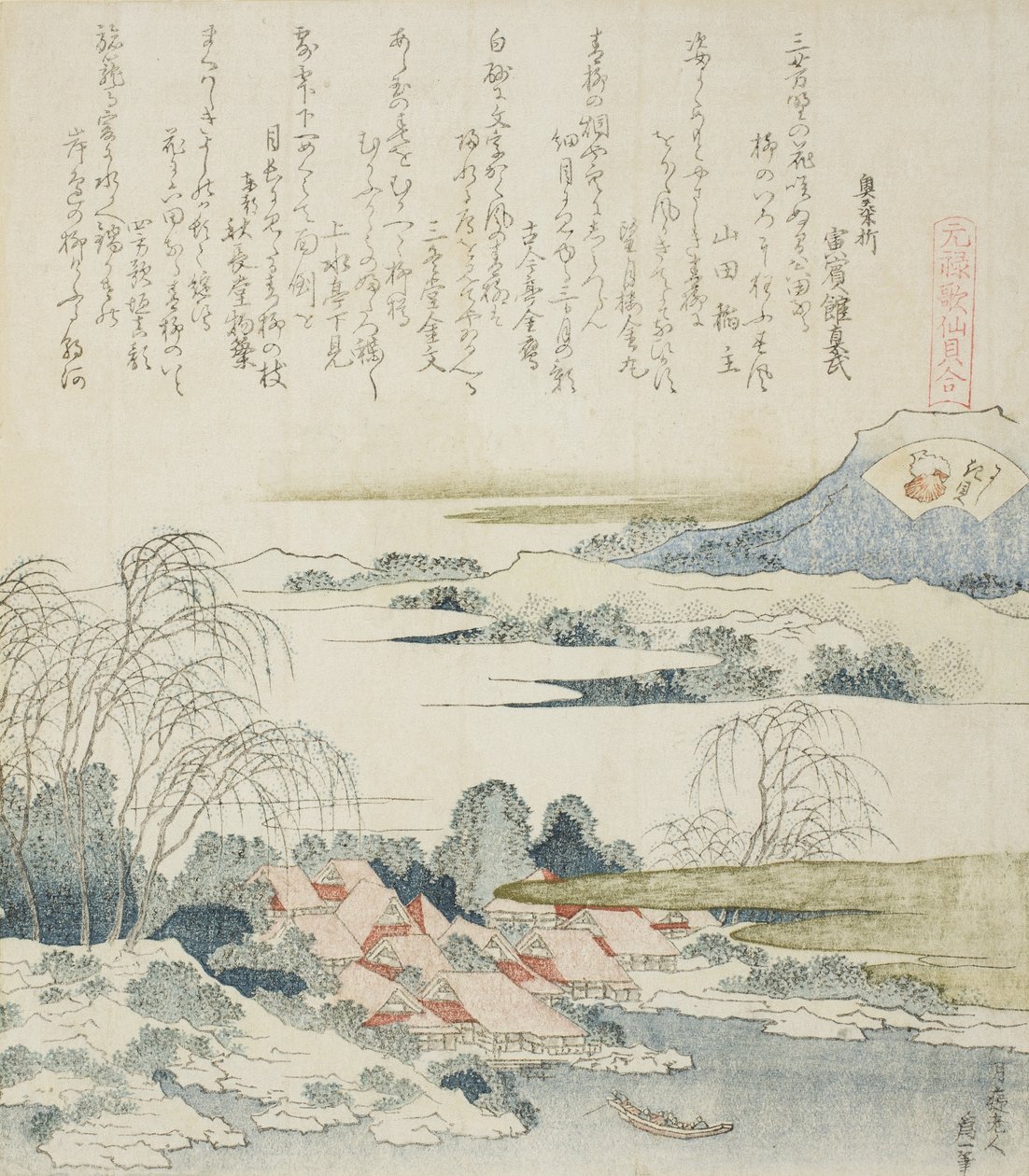 Village sur la rivière Yoshino, illustration pour La Coquille Brodée - Katsushika Hokusai