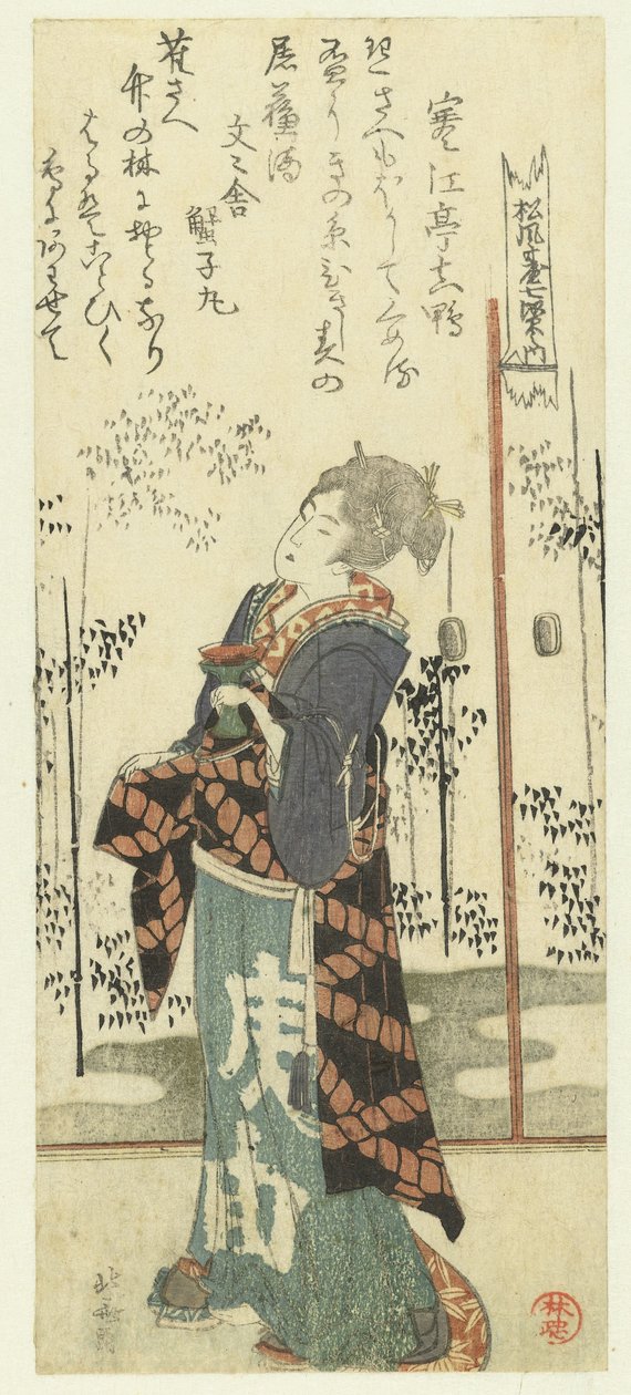 Femme avec une tasse de saké - Katsushika Hokusai