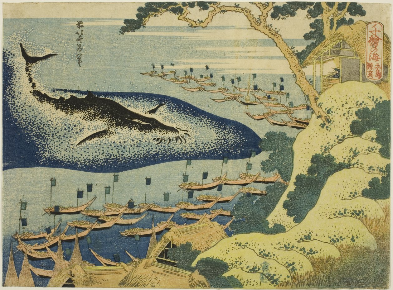 Chasse à la baleine au large des îles Goto, de la série "Mille images de l