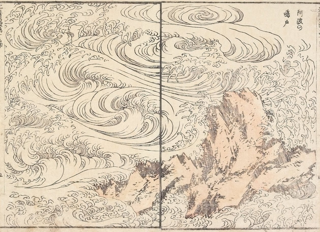 Tourbillon à Awa - Katsushika Hokusai