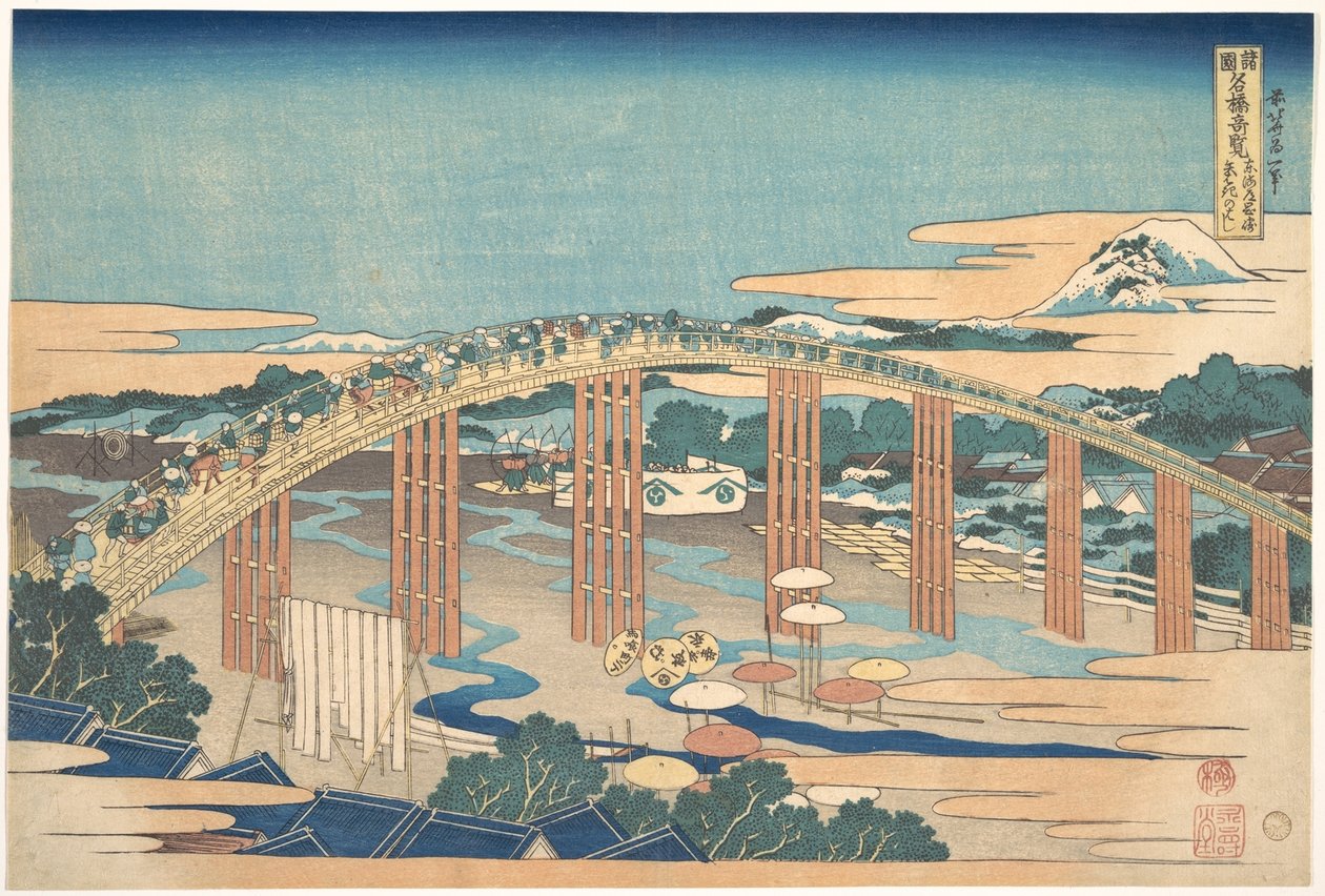 Le pont Yahagi à Okazaki sur la route du Tōkaidō (Tōkaidō Okazaki Yahagi no hashi), tiré de la série « Vues remarquables de ponts dans diverses provinces » (Shokoku meikyō kiran) - Katsushika Hokusai