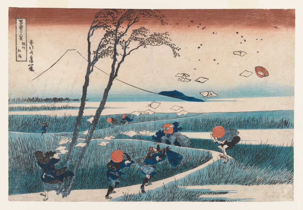 Station Yejiri, province de Suruga - Katsushika Hokusai