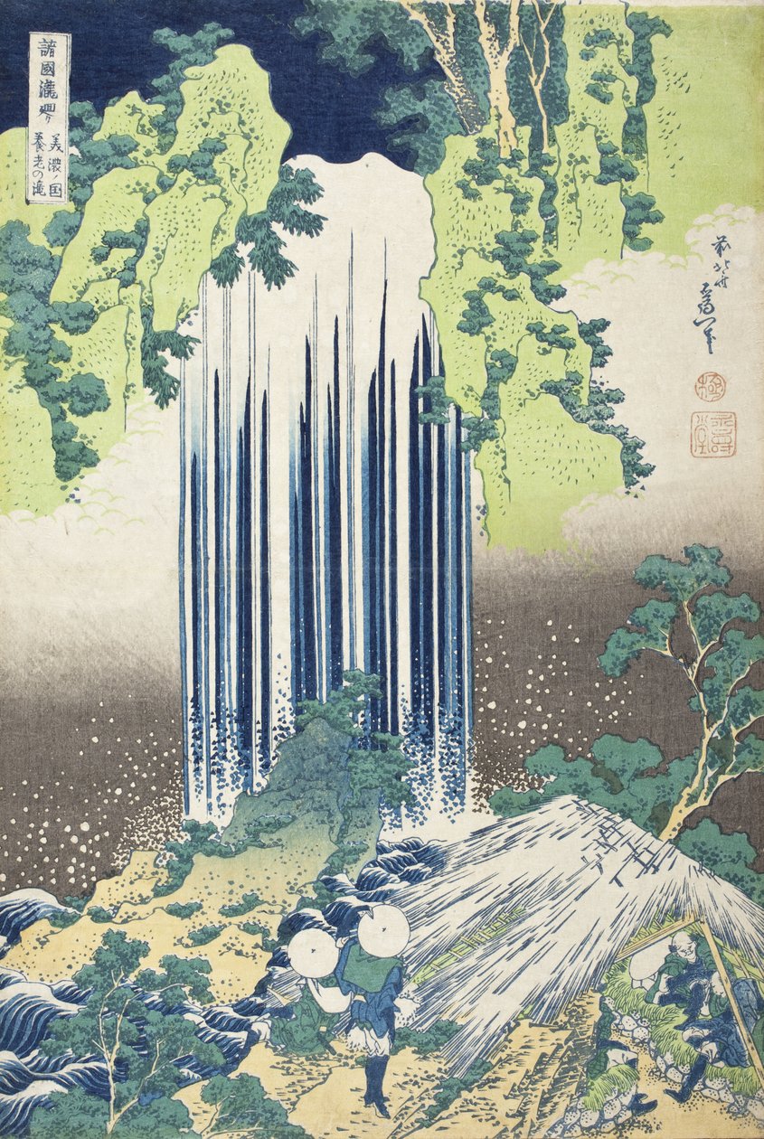 Les chutes de Yōrō, dans la province de Mino - Katsushika Hokusai