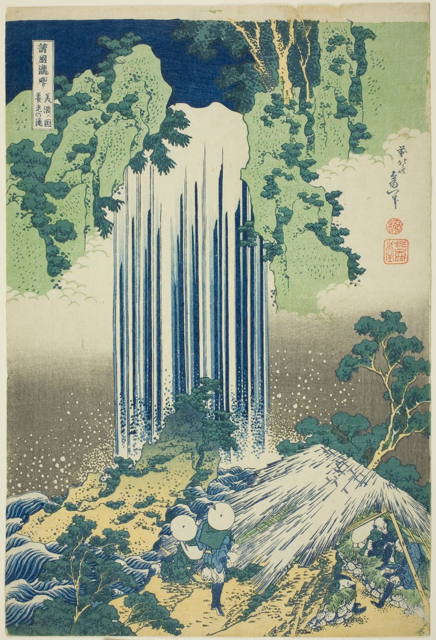 Cascade de Yoro dans la province de Mino (Mino no kuni Yoro no taki), de la série Tour des cascades dans diverses provinces (Shokoku Takimeguri) - Katsushika Hokusai