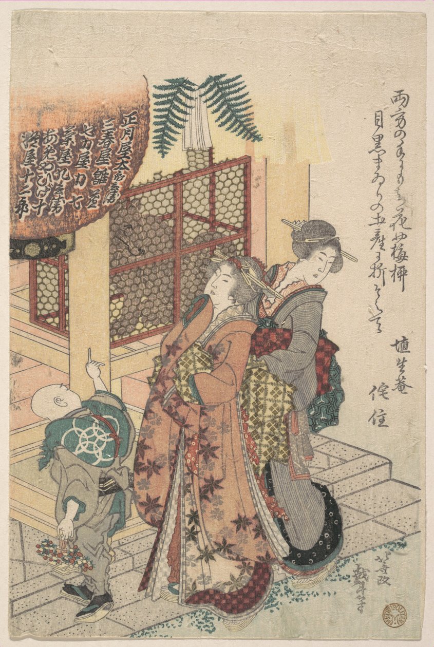 Des jeunes filles rendant hommage à un sanctuaire - Katsushika Hokusai