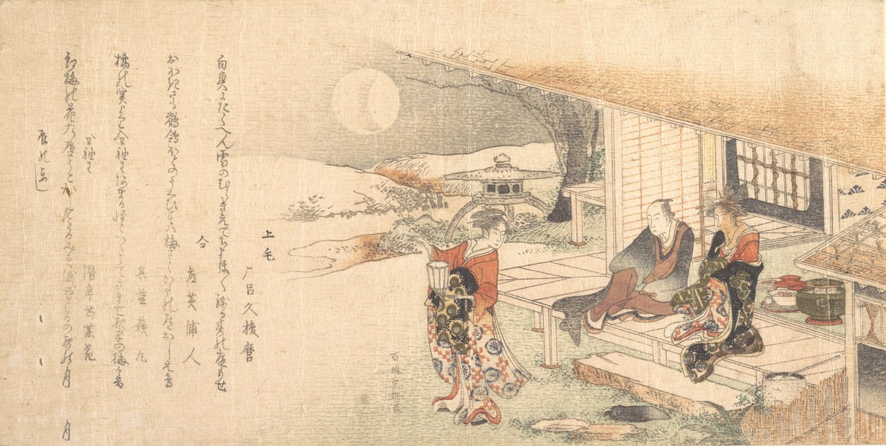 Jeune femme avec lampe, homme et femme sur la véranda d