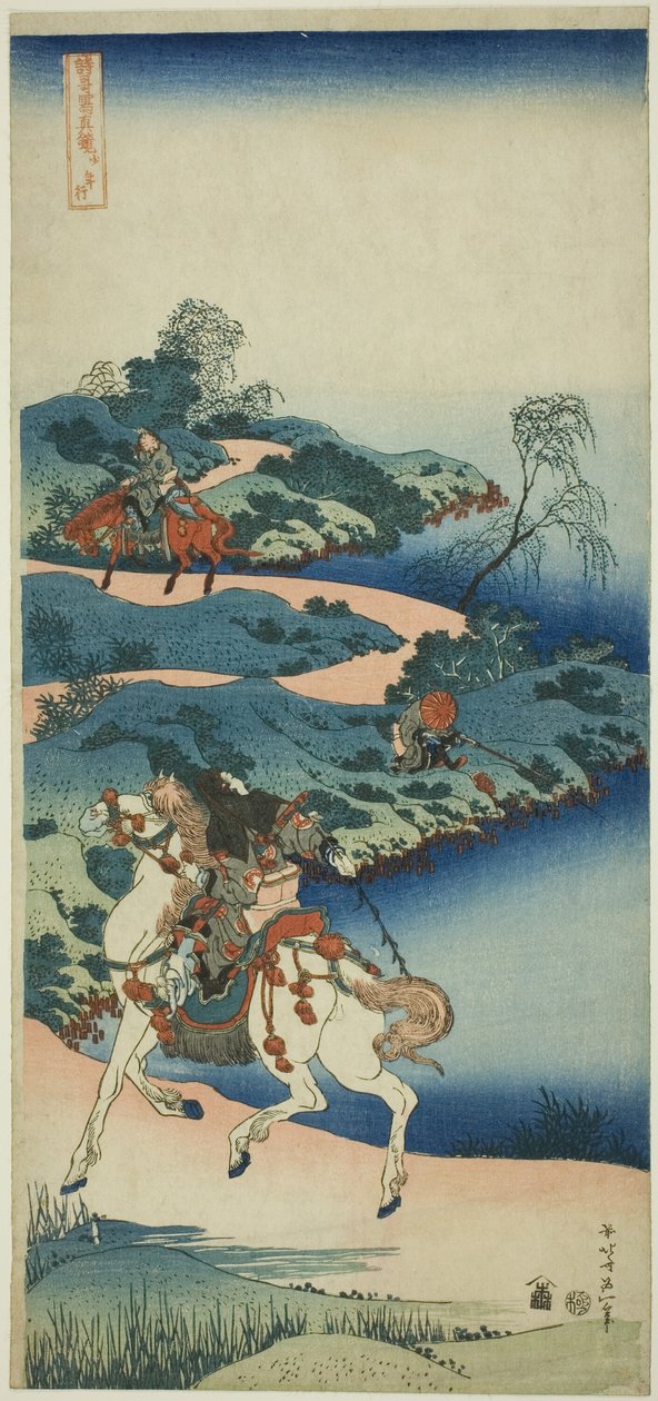 Jeune homme partant, de la série "Un vrai miroir des poèmes japonais et chinois" - Katsushika Hokusai