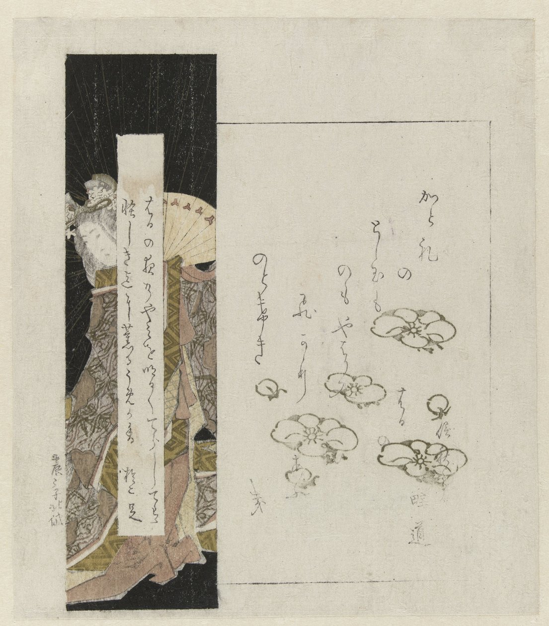 Dame de cour tenant un éventail - Katsushika Hokutai