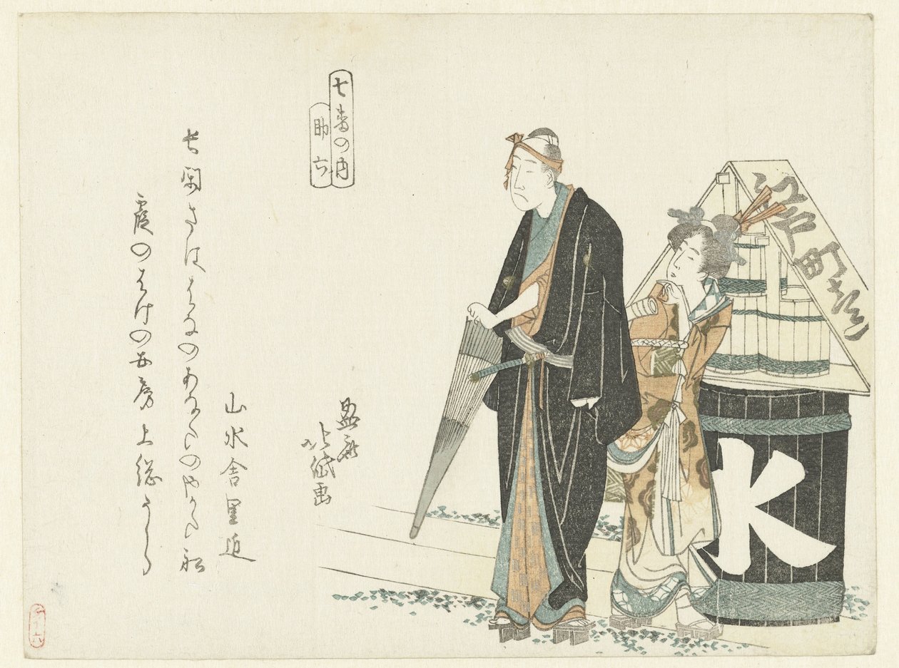 Homme avec parapluie près d