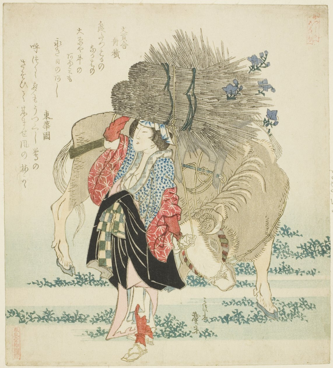 Une femme d