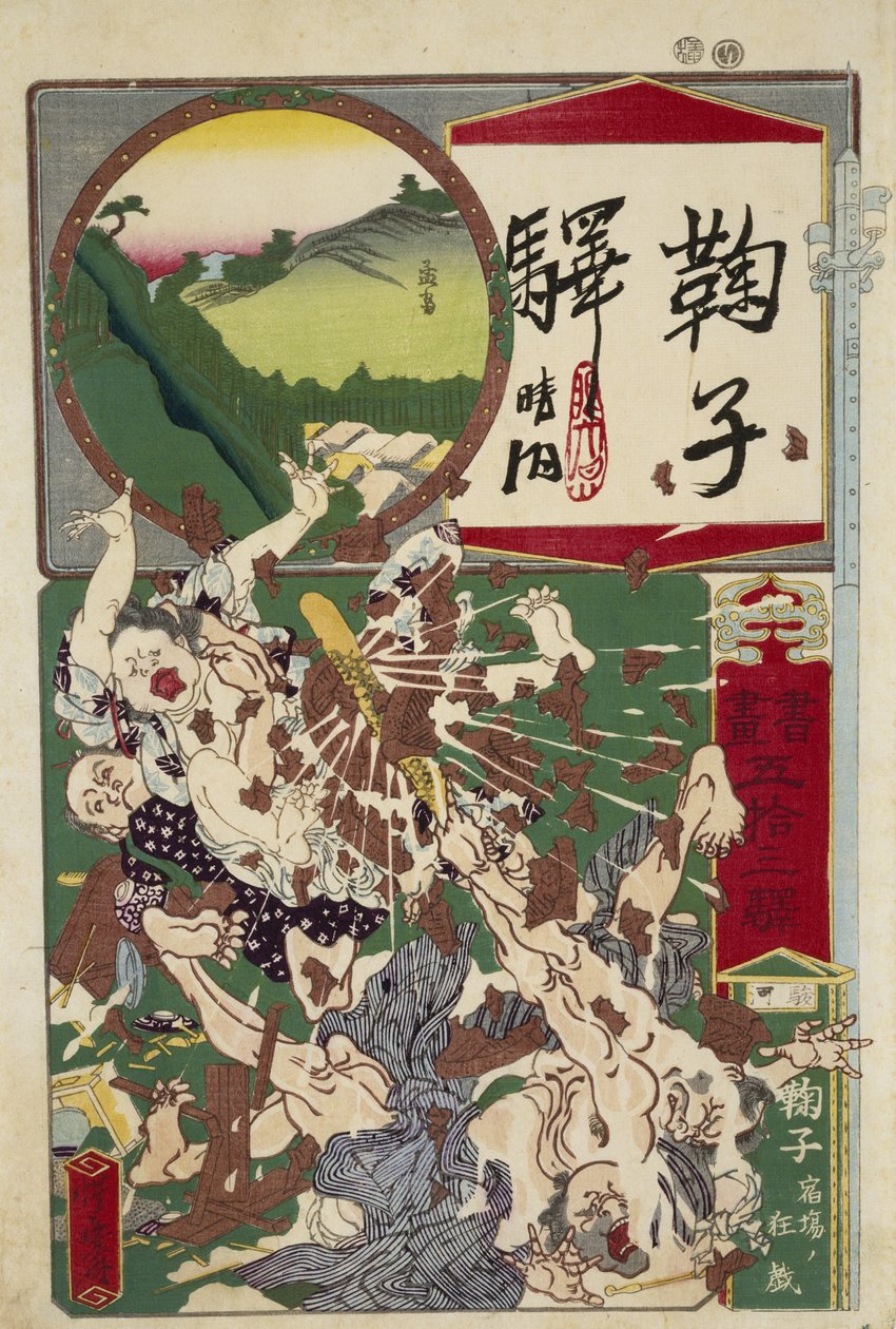 Mariko : Une des 53 stations du Tokaido (entre Tokyo et Kyoto) - Kawanabe Kyosai