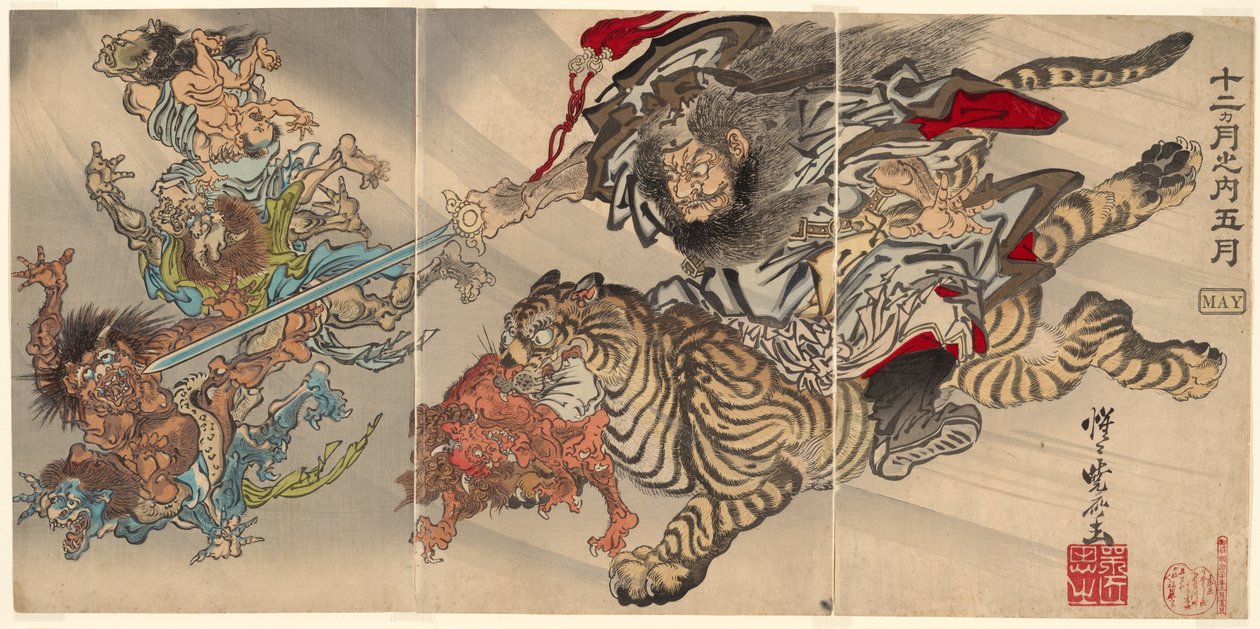 Mai : Shoki le dompteur de démons chevauchant un tigre, subjuguant des gobelins, de la série "Des Douze Mois : le Cinquième (Junikagetsu no uchi : gogatsu)" - Kawanabe Kyosai