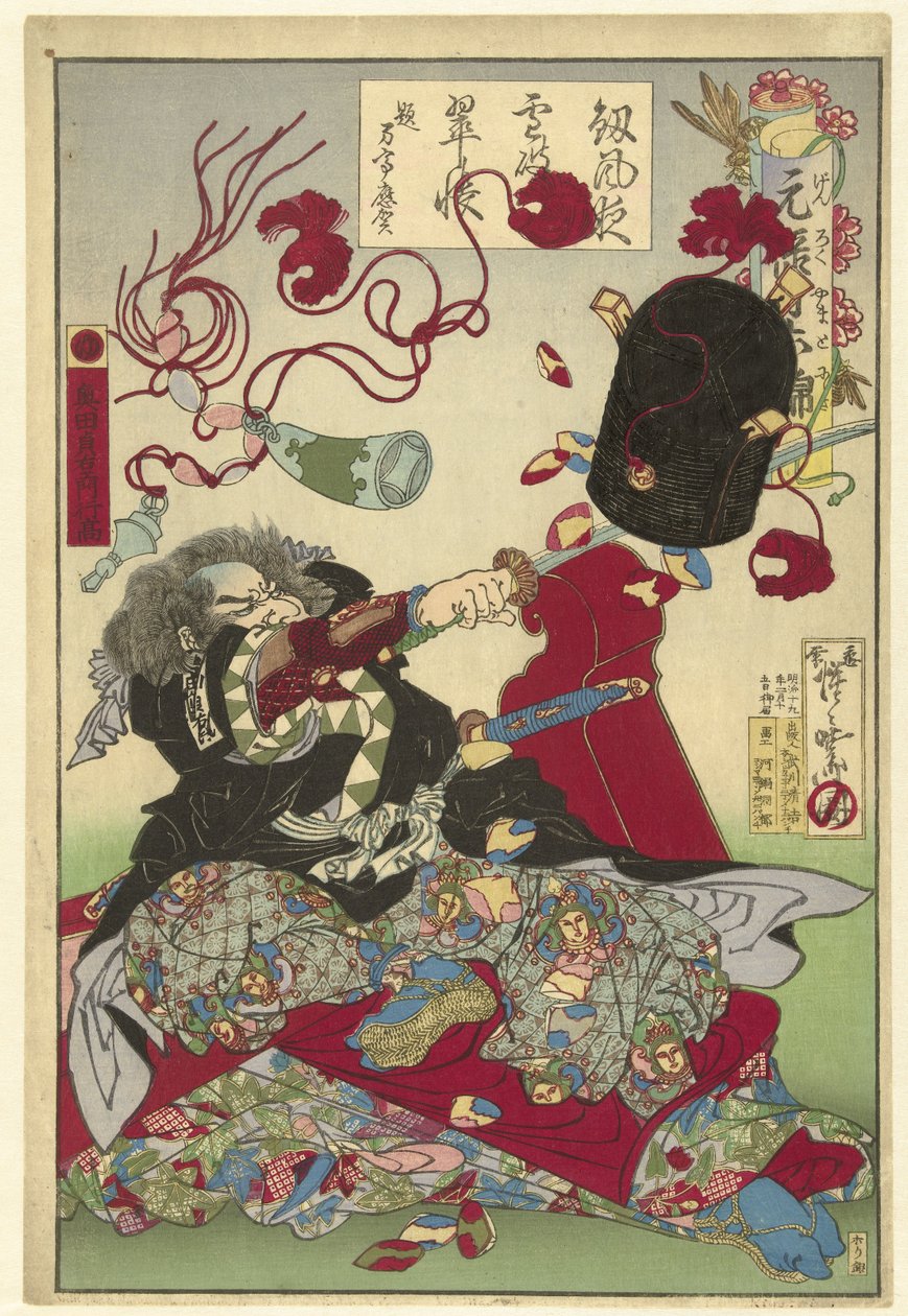 Okuda Sademon Yukitaka - Kawanabe Kyosai