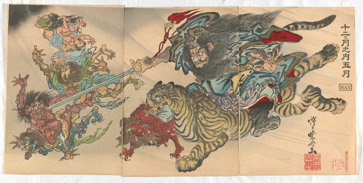 Douze Mois : Mai - Kawanabe Kyosai