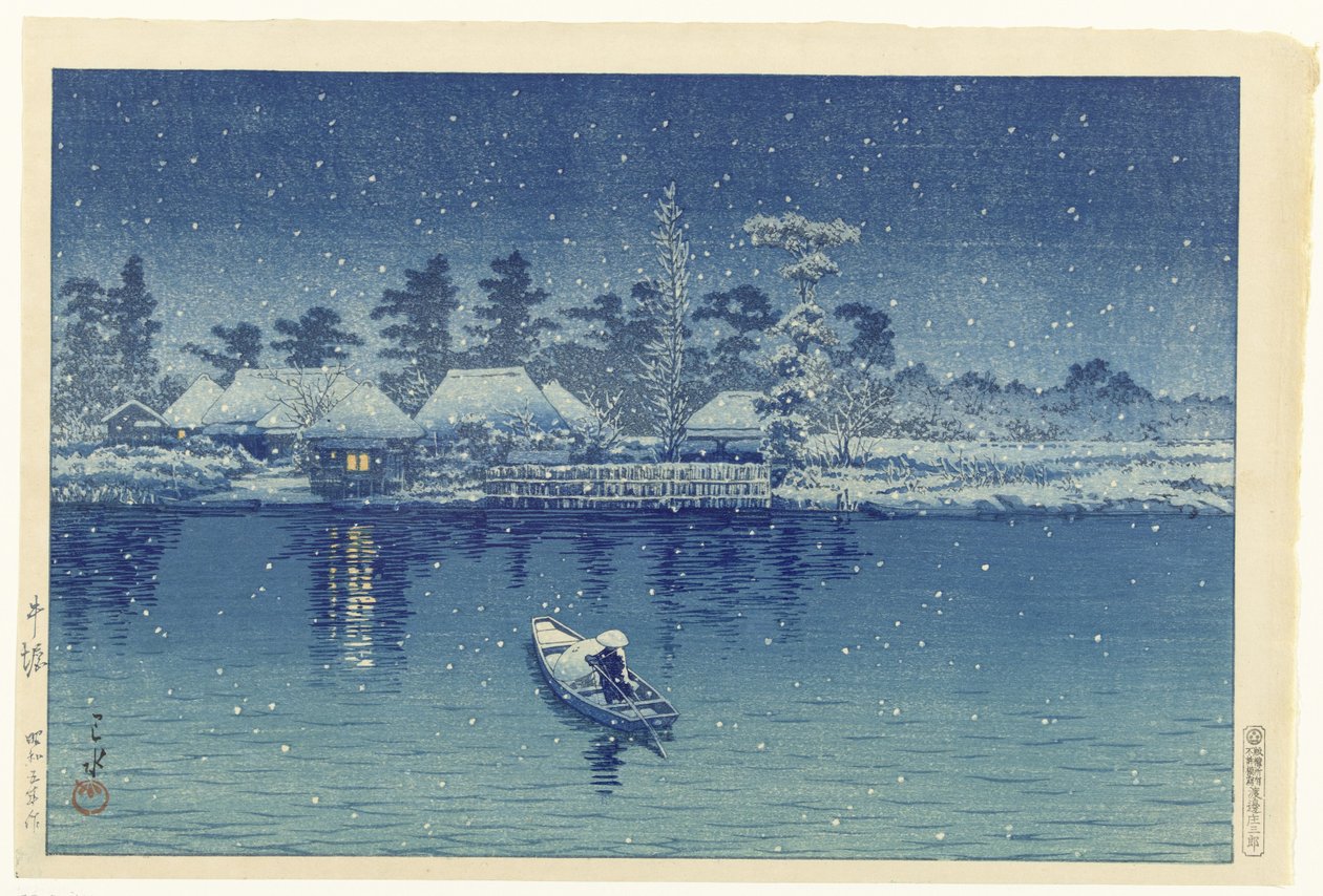 Ushibori - Kawase Hasui