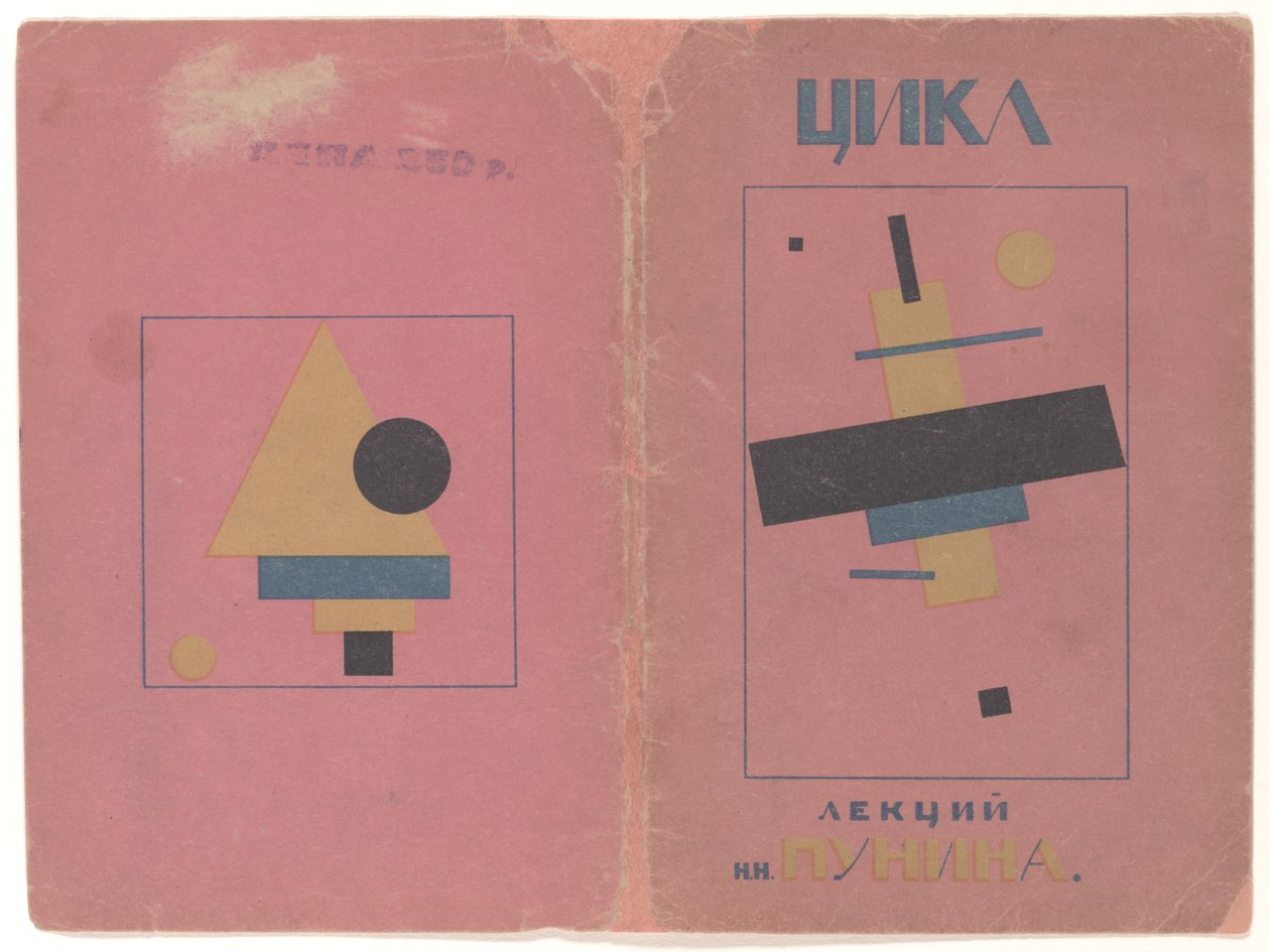 Couverture pour Premier cycle de conférences données lors de cours intensifs pour enseignants de dessin - Kazimir Severinovich Malevich