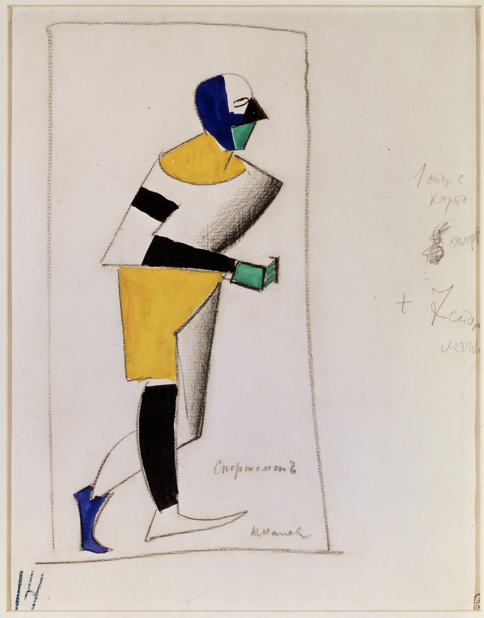 Sportif. Projet de costume pour l