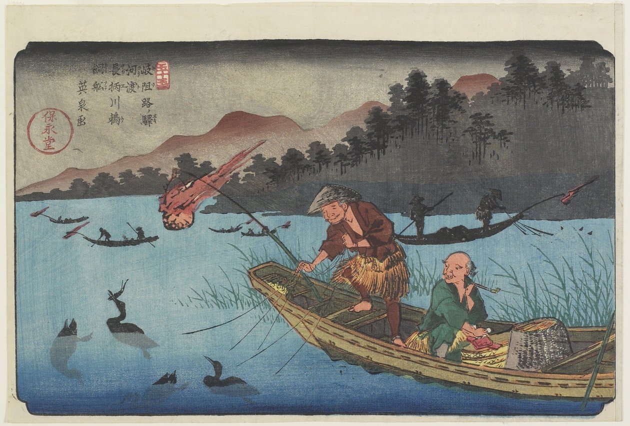 No.55 Bateau de pêche au cormoran à la rivière Nagae près de la station Ko_to, 1830-1844 - Keisai Eisen