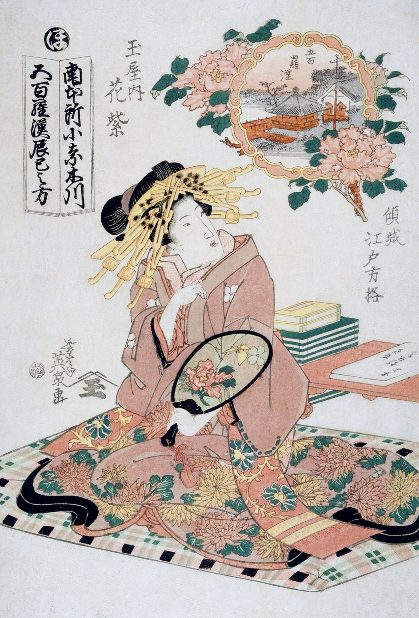 Courtisane Hanamurasaki de la maison de thé Tamaya avec un éventail à la main, vers 1830, estampe ukiyo-e par Keisai Eisen - Keisai Eisen