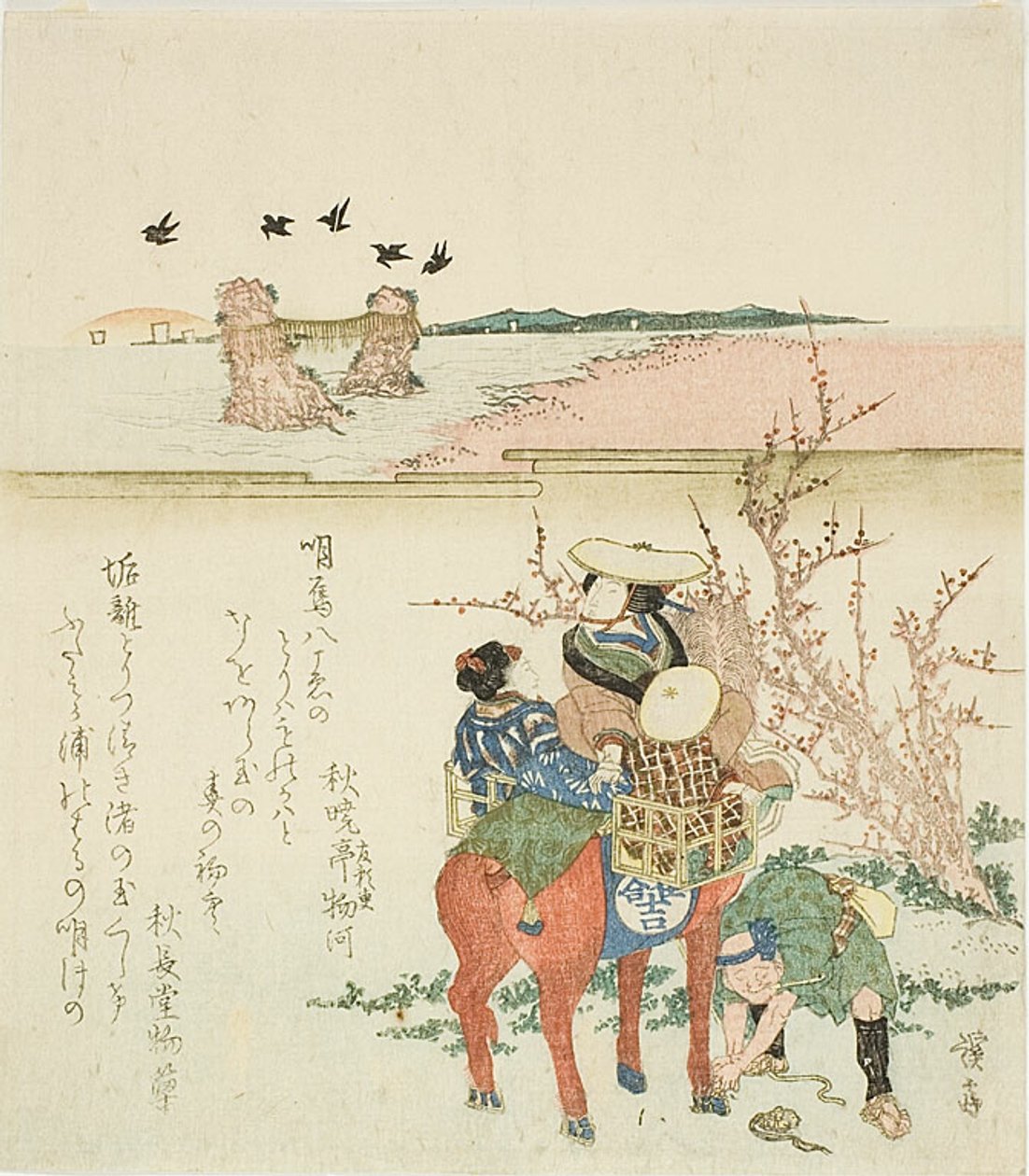 Un couple visitant les rochers du mariage (Meoto Iwa) par Futamigaura - Keisai Eisen