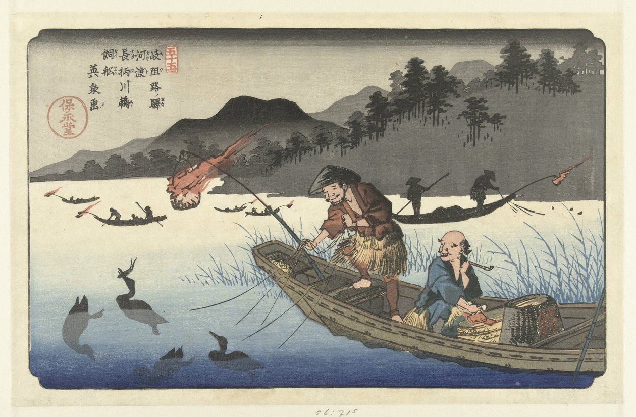 Bateaux de pêcheurs de cormorans sur la rivière Nagae à Kawado (Kawado Nagaegawa ukaibune) (De stations van de Kisokaido) (Kisoji eki) - Keisai Eisen