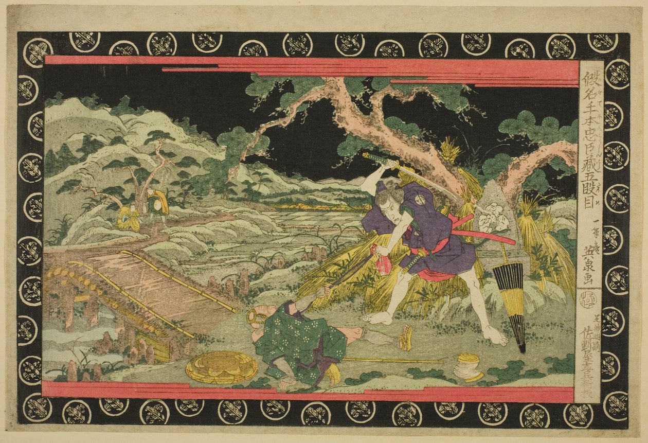 Acte Cinq (Godanme), de la série "Le Trésor des loyaux serviteurs (Kanadehon Chushingura)" - Keisai Eisen