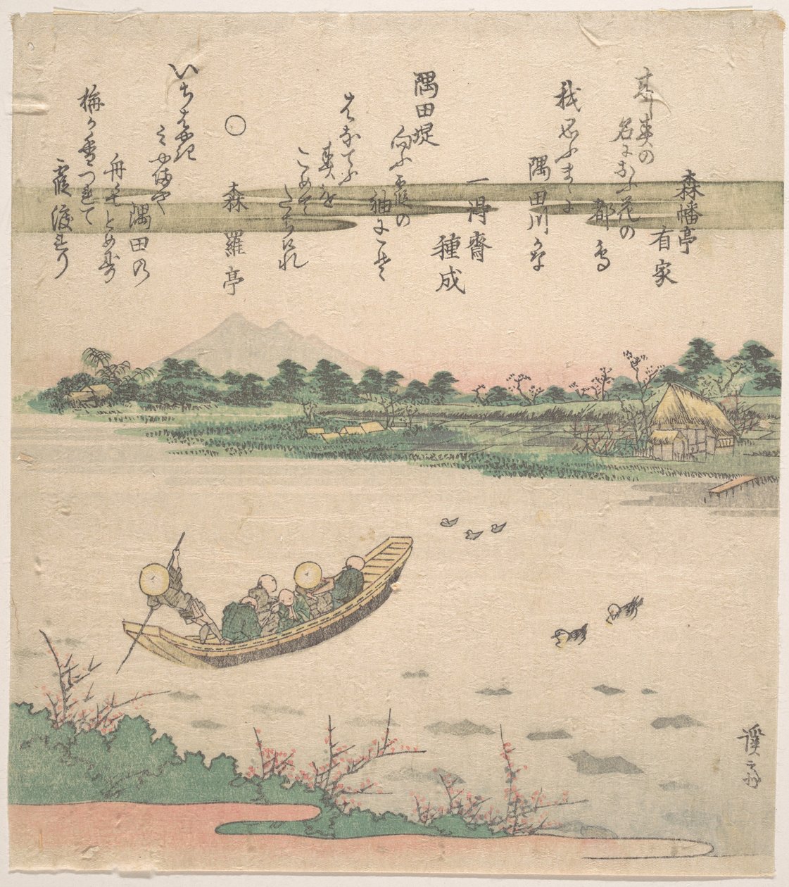Bateau traversant la rivière - Keisai Eisen