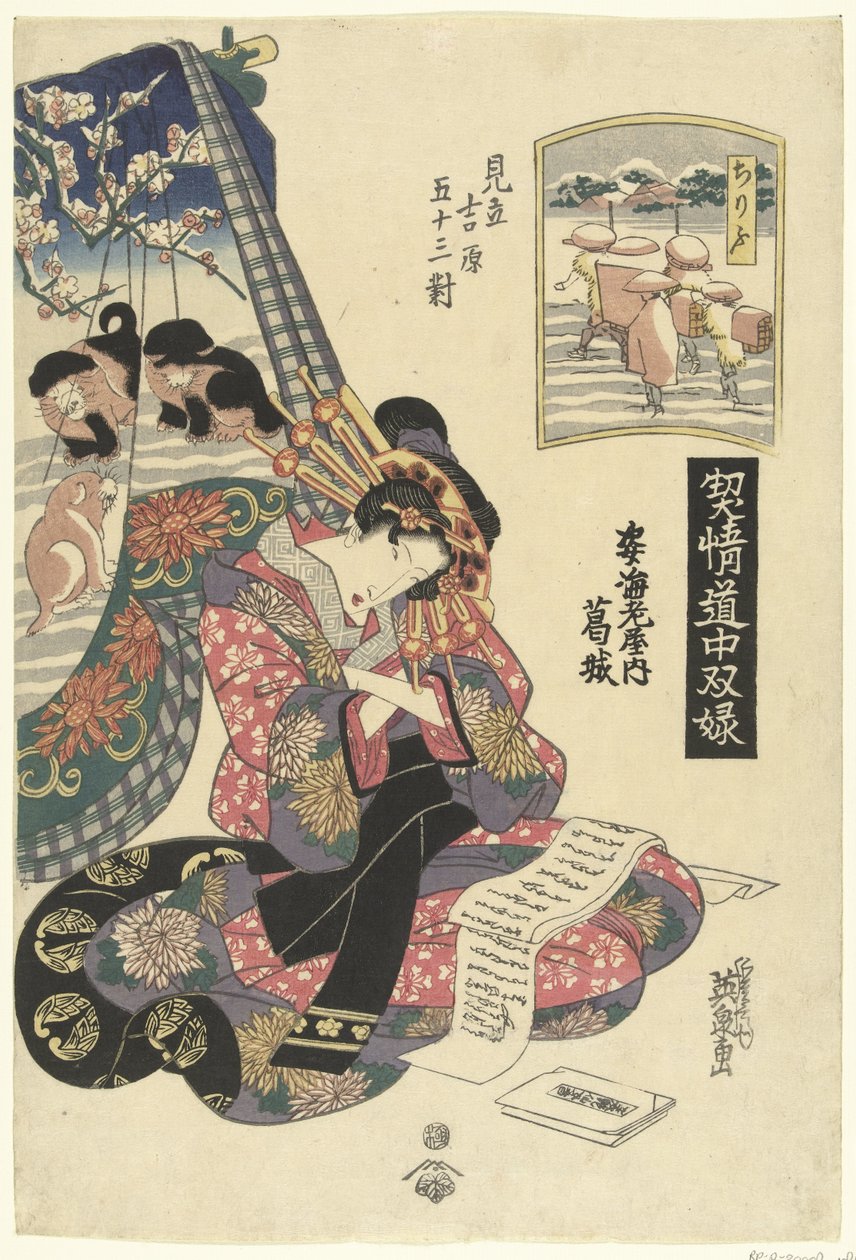 Courtisane Katsuragi de la maison Sugata Ebiya, comparée à la station Chirifu - Keisai Eisen