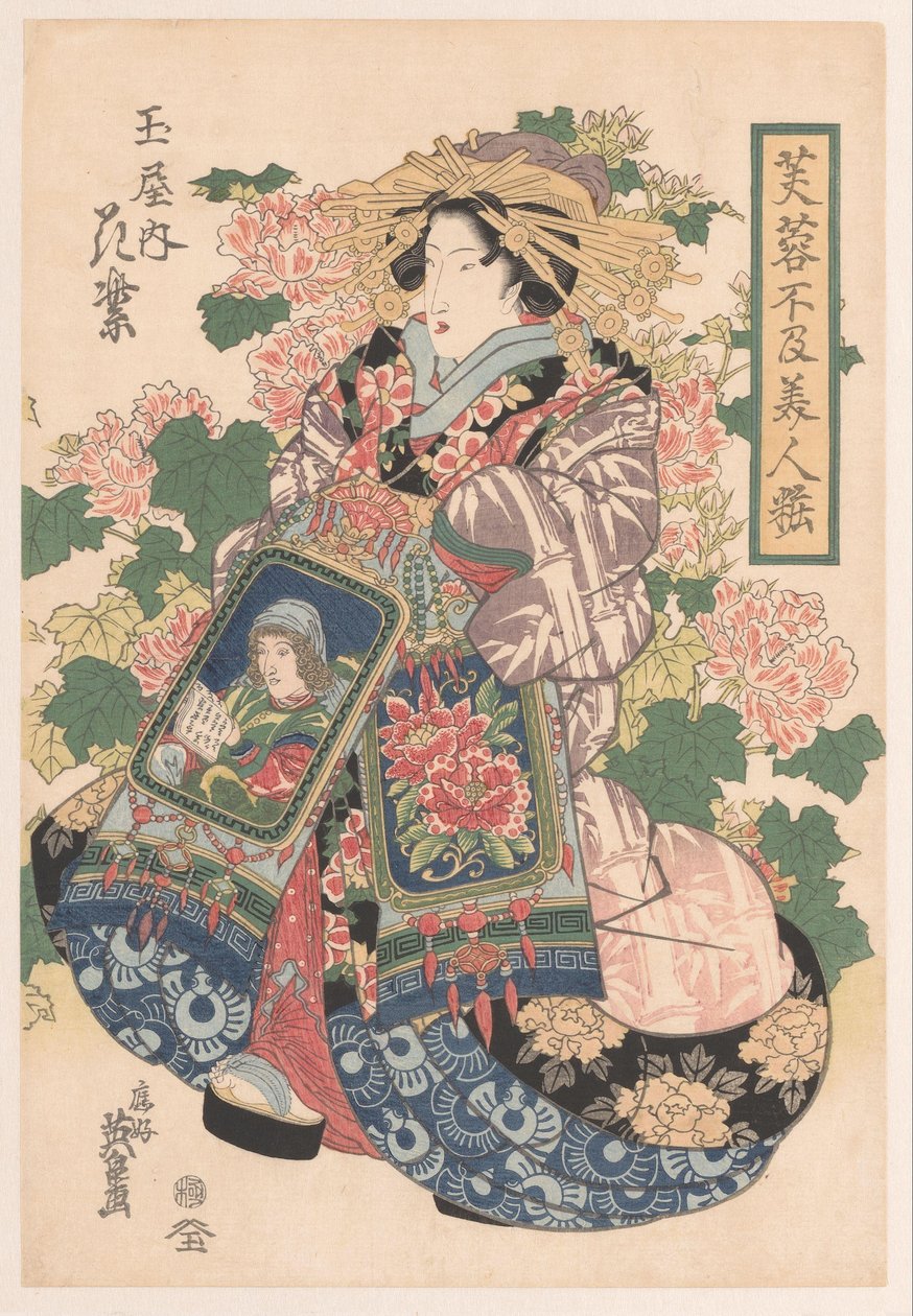 Trois courtisanes en parade - Keisai Eisen
