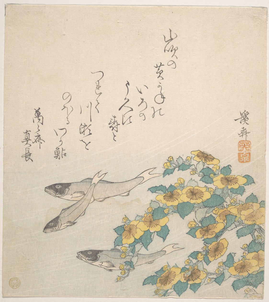 Poissons nageant avec des fleurs jaunes - Keisai Eisen