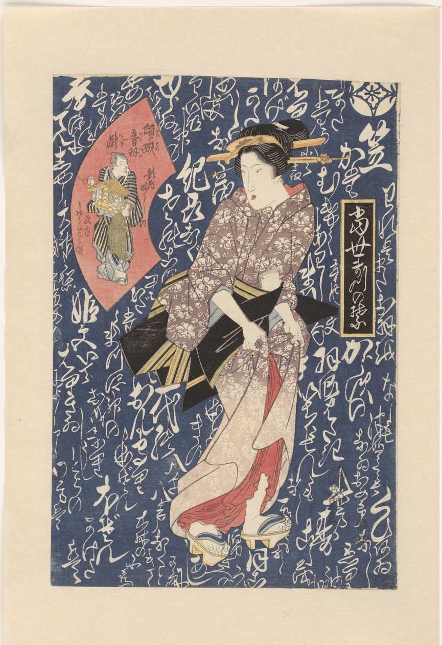 Geisha en kimono rose ancien - Keisai Eisen