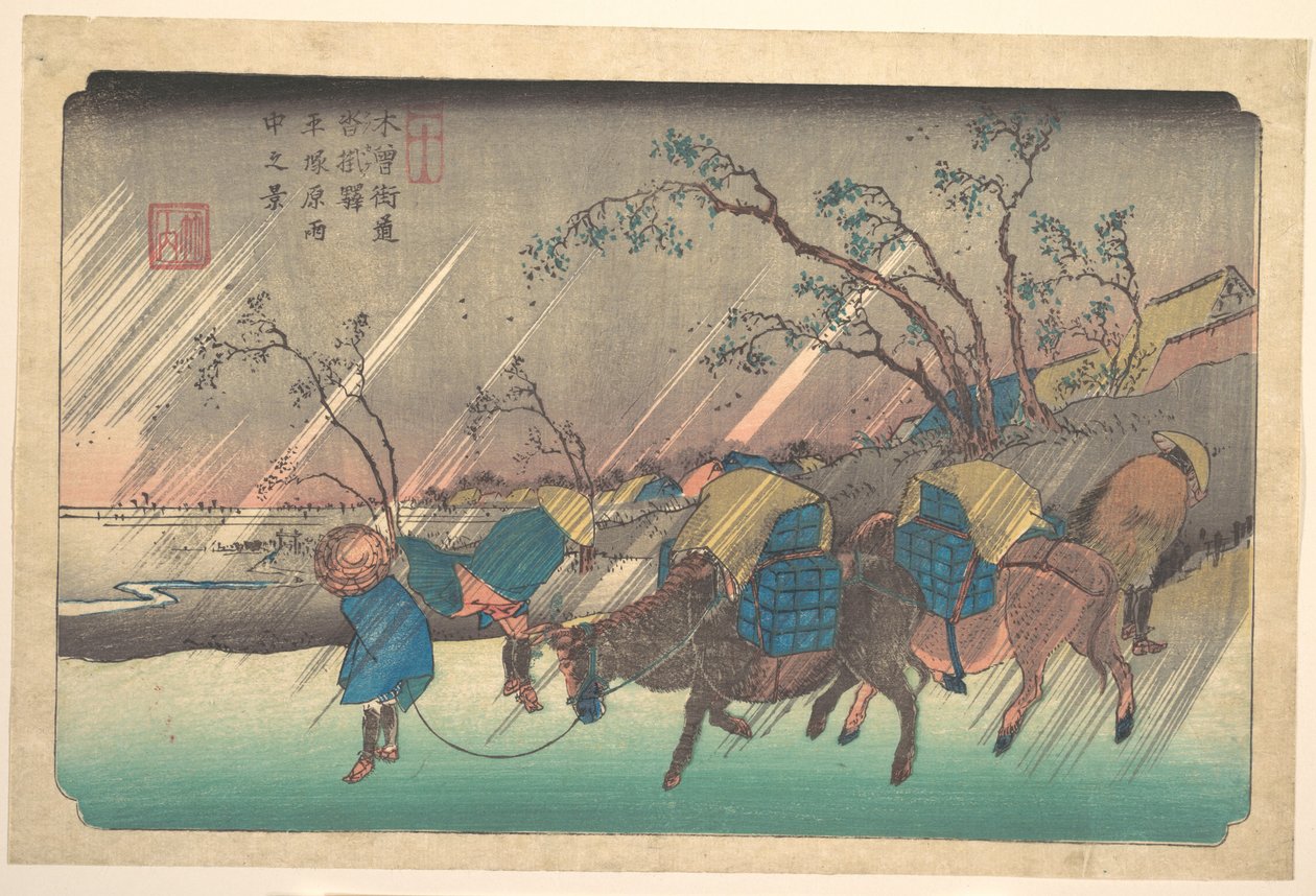 Hiratsuka près de Kutsukake - Keisai Eisen