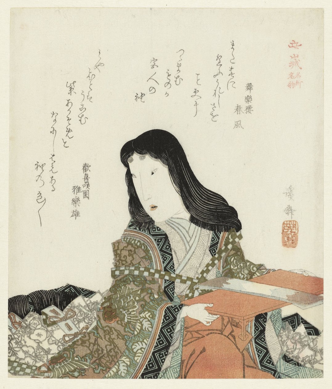 Femme agenouillée - Keisai Eisen
