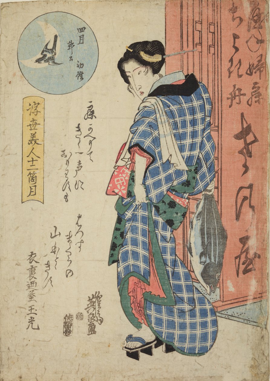 Femme tenant un poisson - quatrième mois, de la série : Belles femmes de la vie éphémère - douze mois - Keisai Eisen