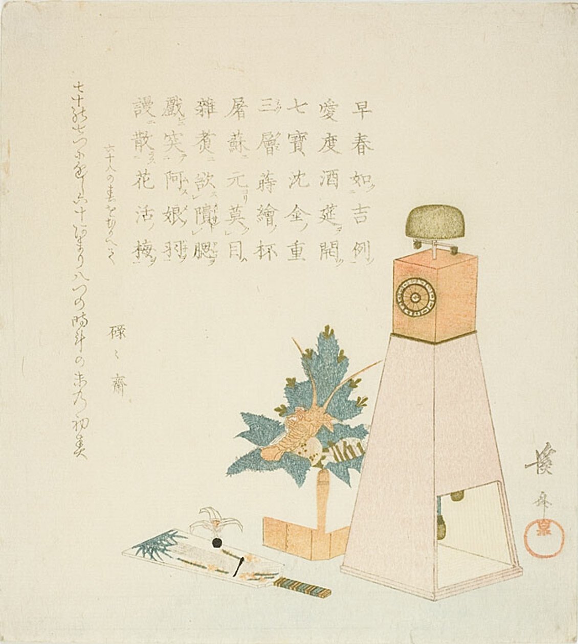 Plantes, volant (Hanetsuki) et horloge (Wadokei) pour l