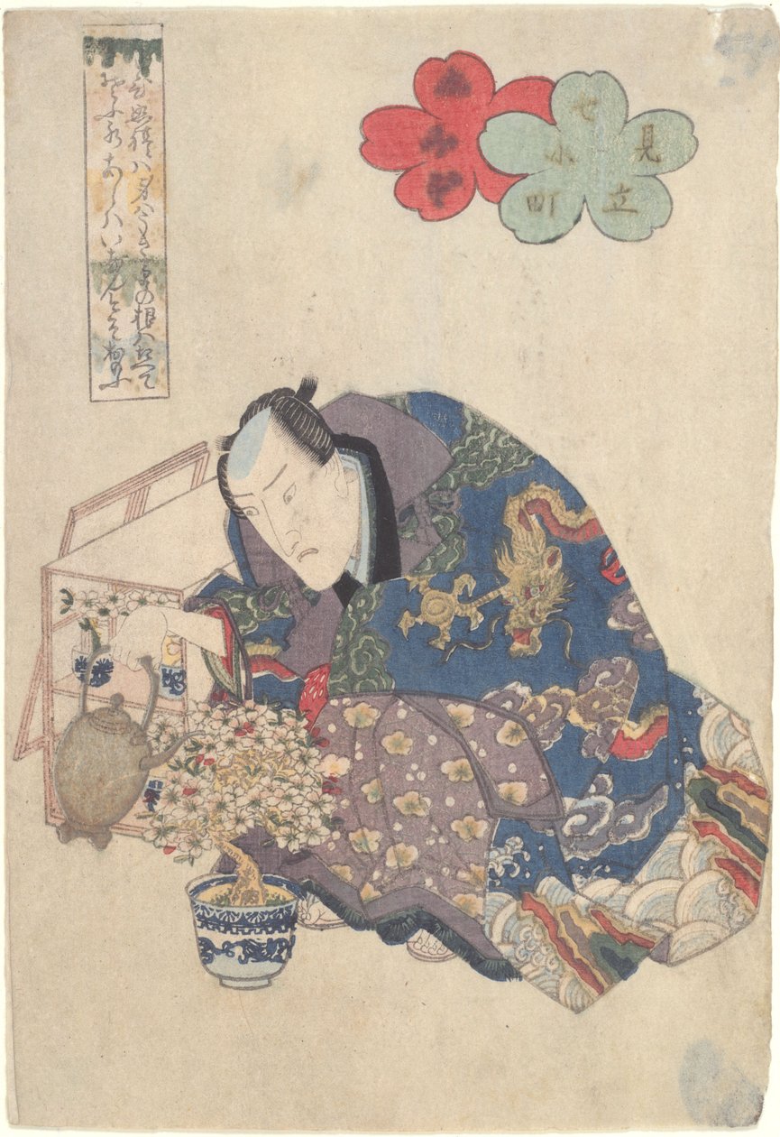 « Eau pure » de la série Mitate Seven Komachi - Keisai Eisen