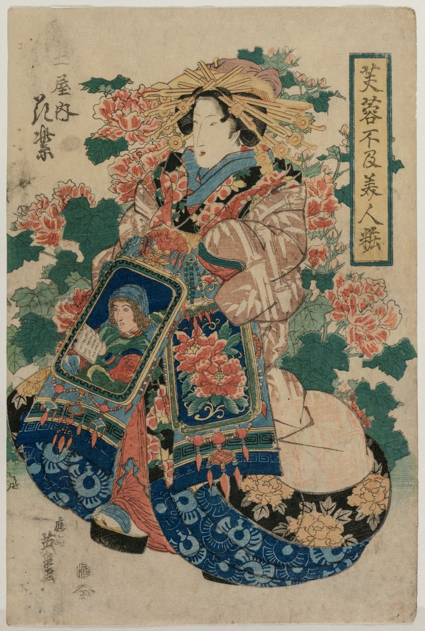 La courtisane Hanamurasaki de Tsuchiya..., début ou milieu des années 1830 - Keisai Eisen