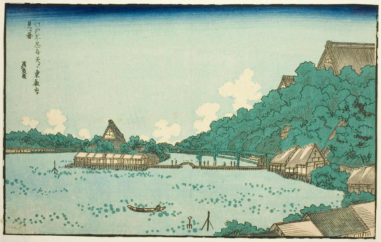 Temple Toeizan vu du sanctuaire Shinobazu Benten à Edo (Edo Shinobazu Benten yori Toeizan o miru zu), d