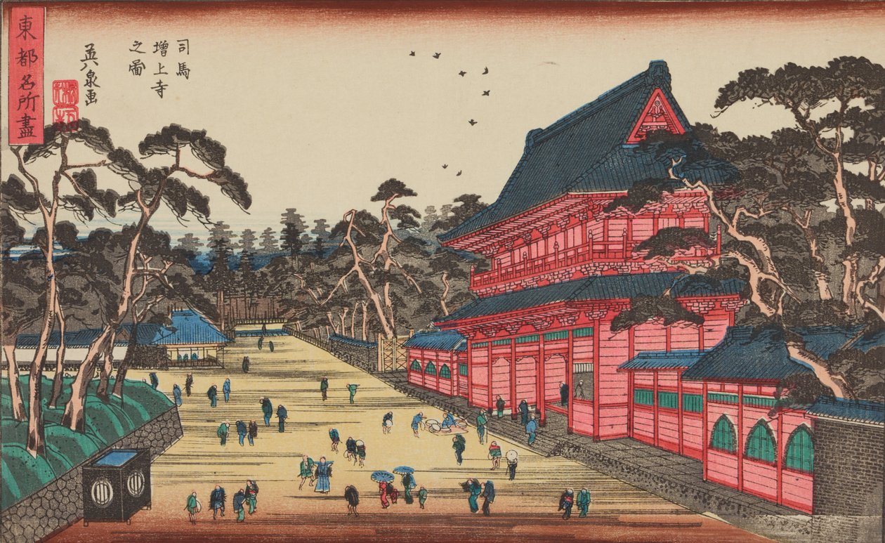 Vue du temple Zojoji à Shiba / « Shiba Zojoji no zu », tirée de la série : « Vues célèbres de Toto (Edo) » / « Toto meisho » - Keisai Eisen
