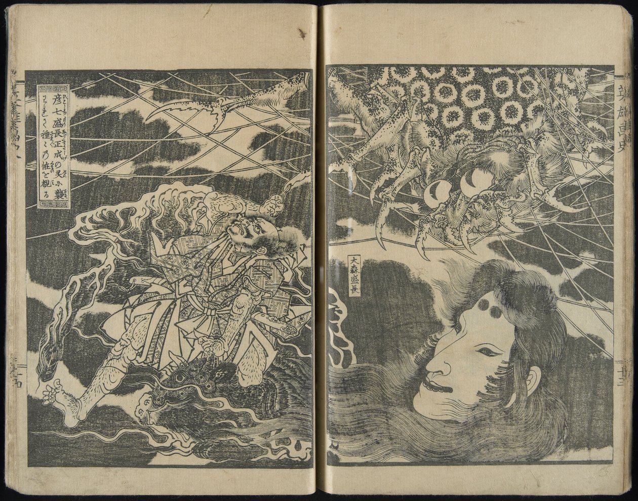 Histoire picturale des héros (Eiyū gashi) - Keisai Yeisen