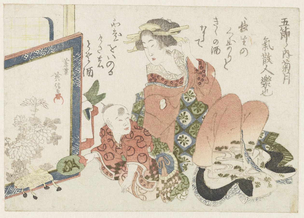 La fête des chrysanthèmes au neuvième mois - Kikugawa Eishin