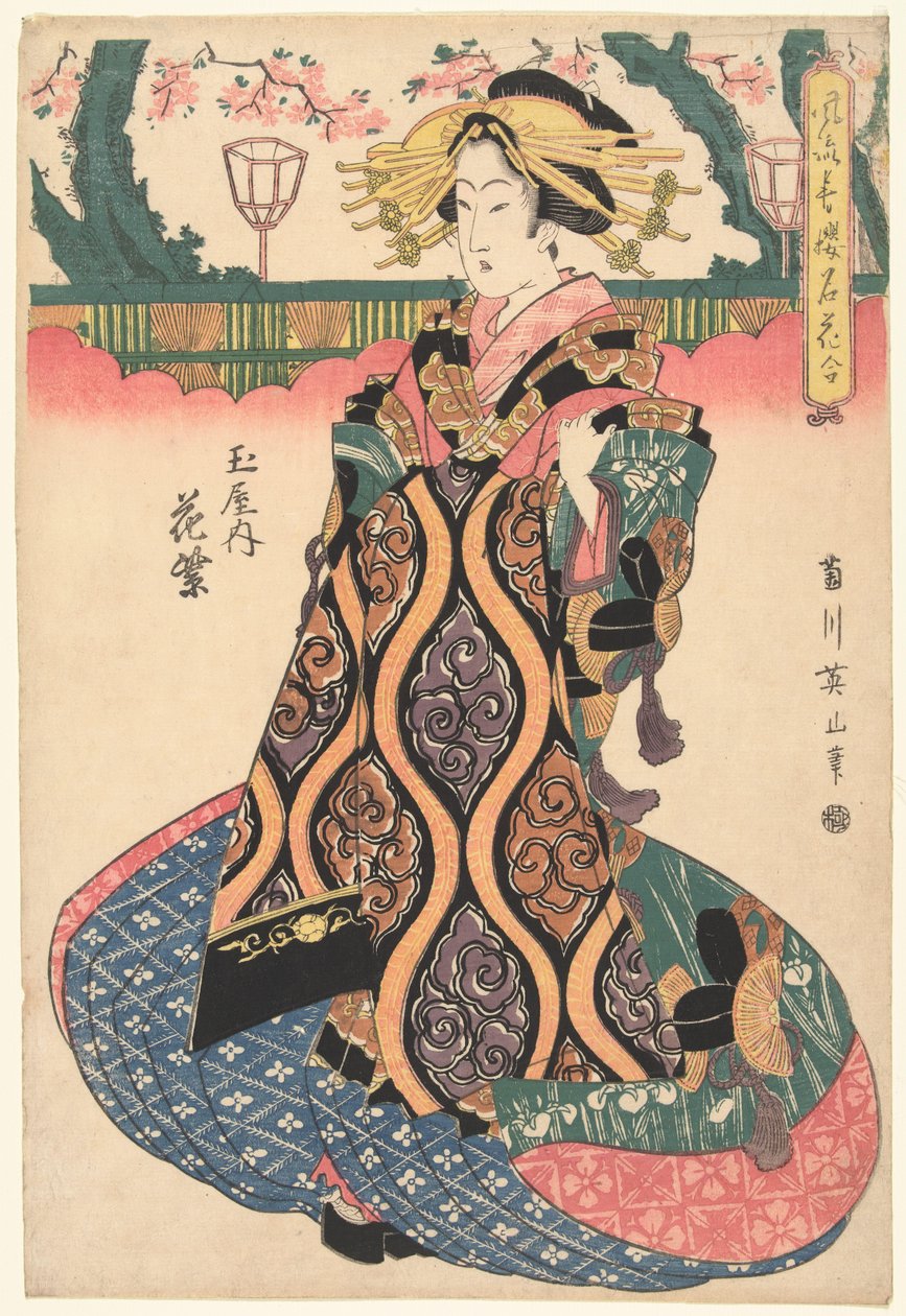 Courtisane Hanamurasaki de la maison Tamaya (Beroemde bloemen uit de verfijnde lusthuizen, Furyu seiro meika awase) - Kikugawa Eizan