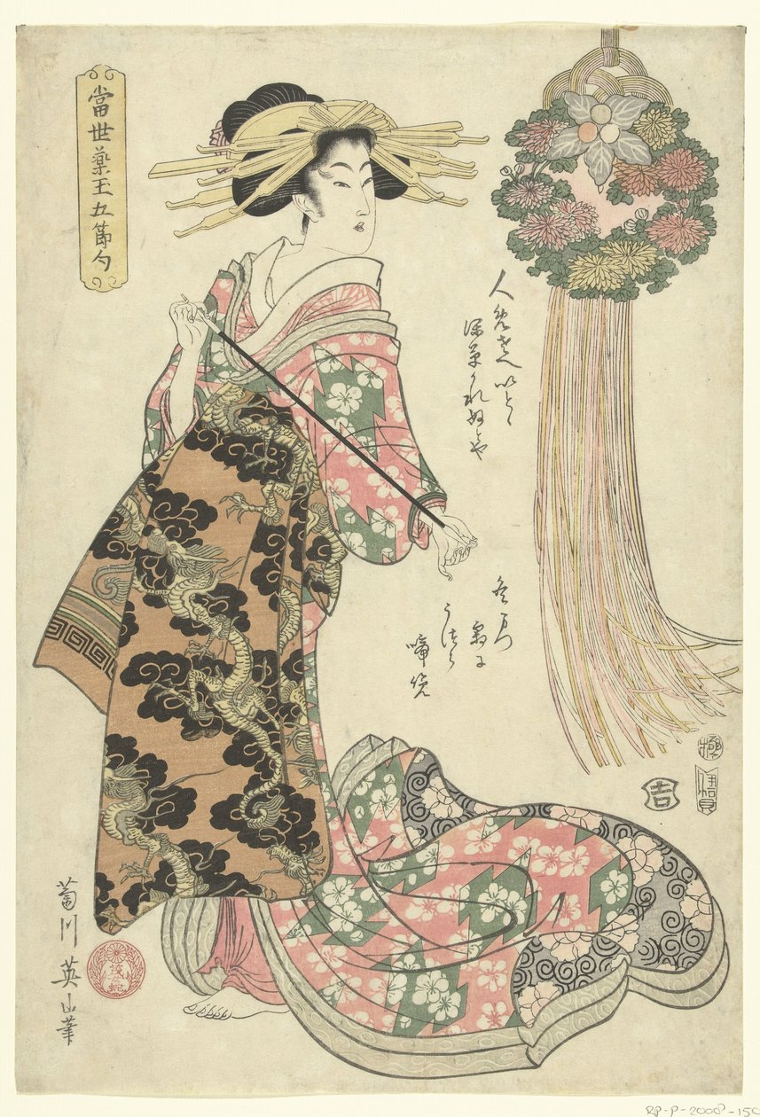 Courtisane avec pipe - Kikugawa Eizan