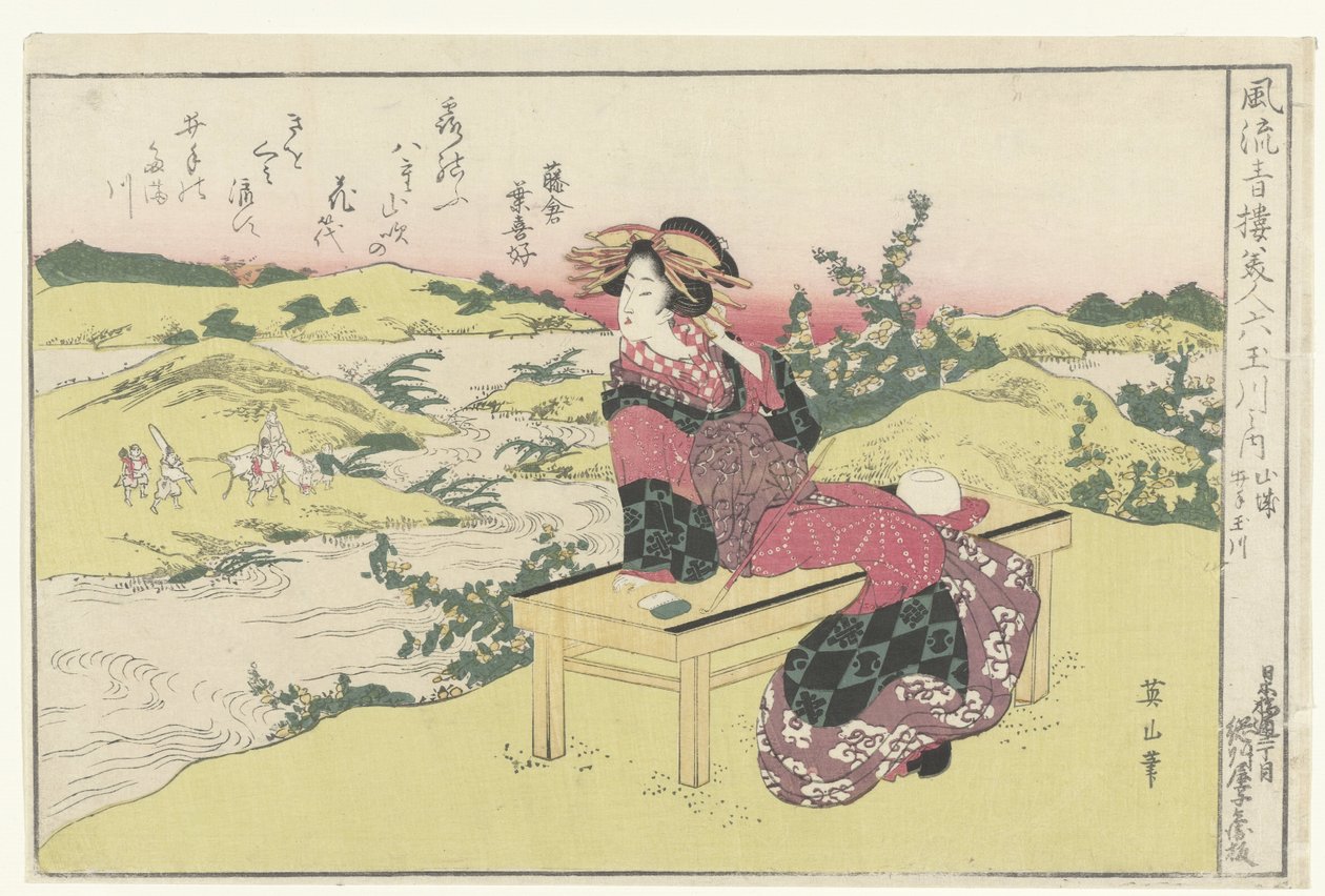 La rivière Ide Tama dans la province de Yamashiro - Kikugawa Eizan
