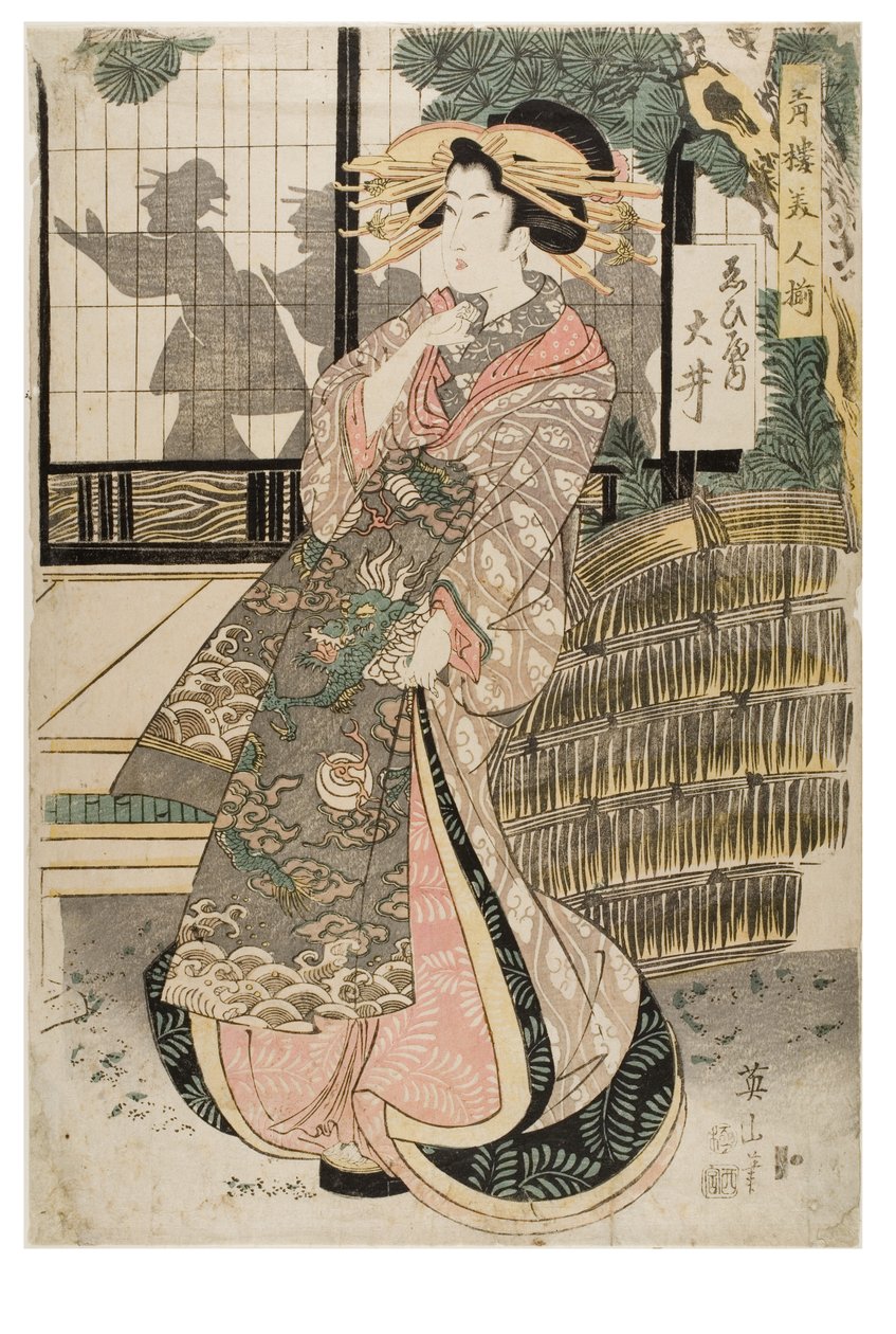  - Kikugawa Eizen