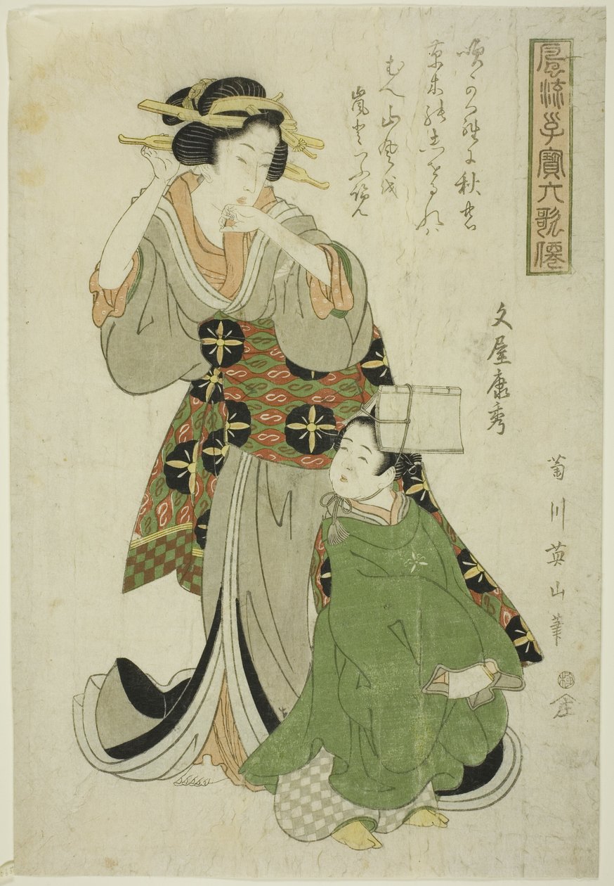 Bunya no Yasuhide, de la série "Enfants à la mode comme les six poètes immortels (Furyu kodakara rokkasen)" - Kikukawa Eizan
