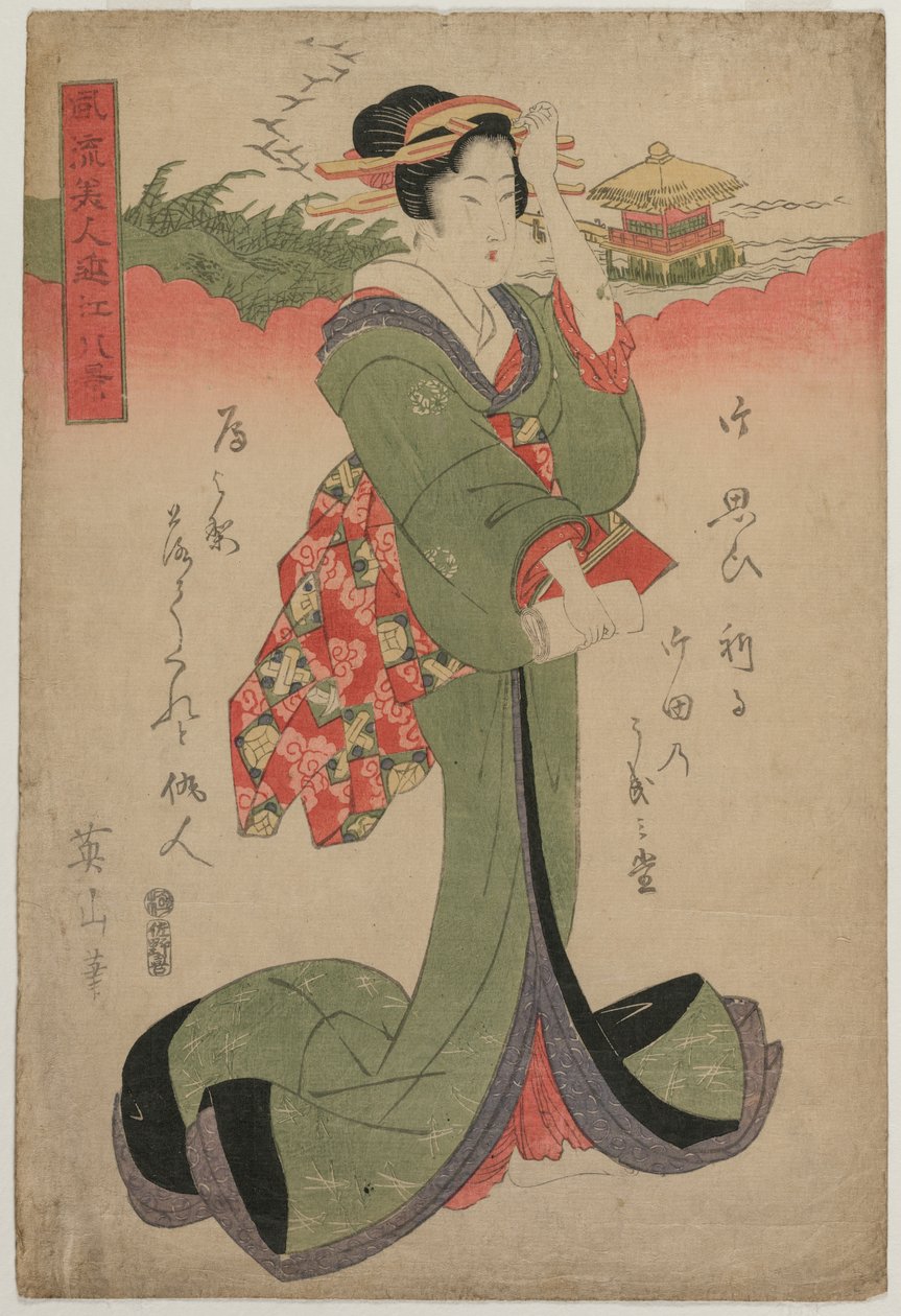 Oies descendantes à Katata (de la série Femmes élégantes et les huit vues du lac Biwa) - Kikukawa Eizan